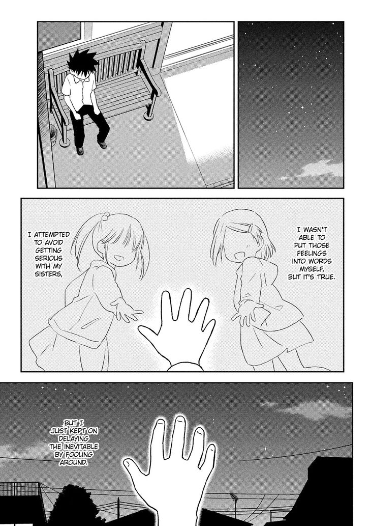 Kiss x Sis Chapter 145 - Page 20