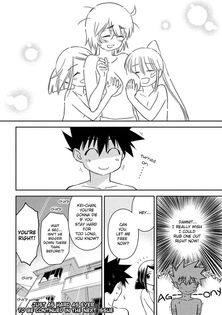 Kiss x Sis Chapter 146 - Page 28