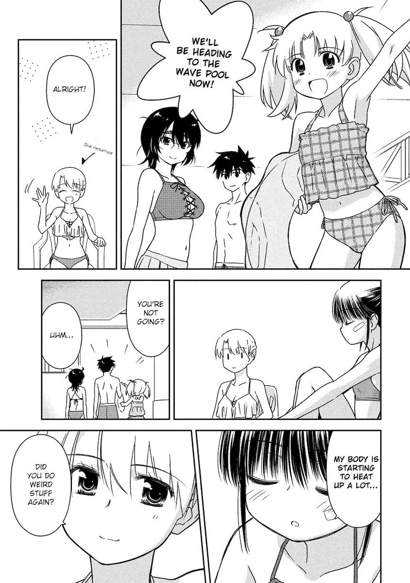 Kiss x Sis Chapter 149 - Page 4