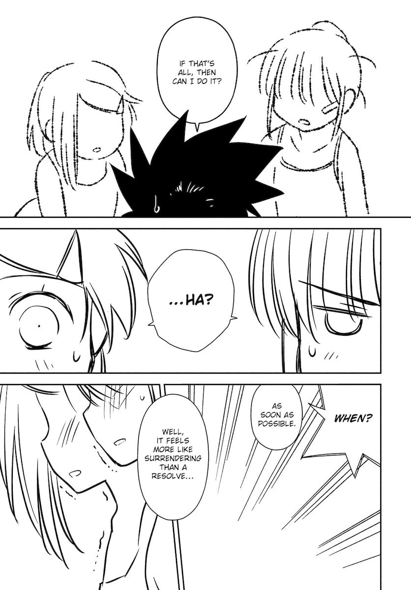 Kiss x Sis Chapter 150 - Page 18