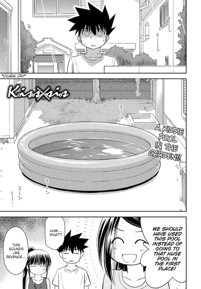 Kiss x Sis Chapter 150 - Page 2