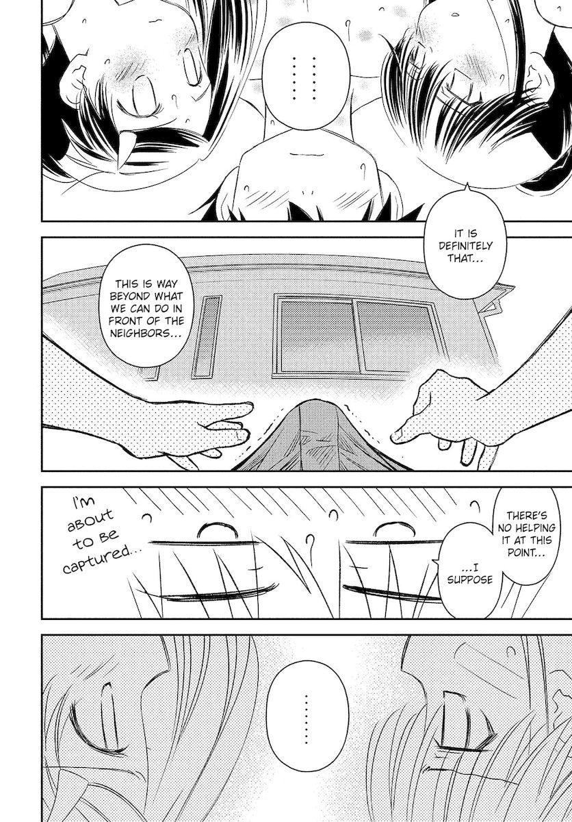 Kiss x Sis Chapter 150 - Page 24