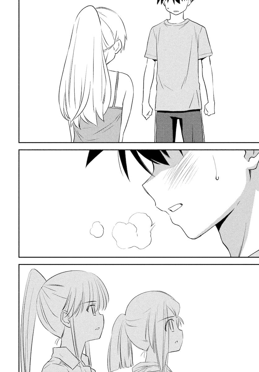 Kiss x Sis Chapter 151 - Page 25