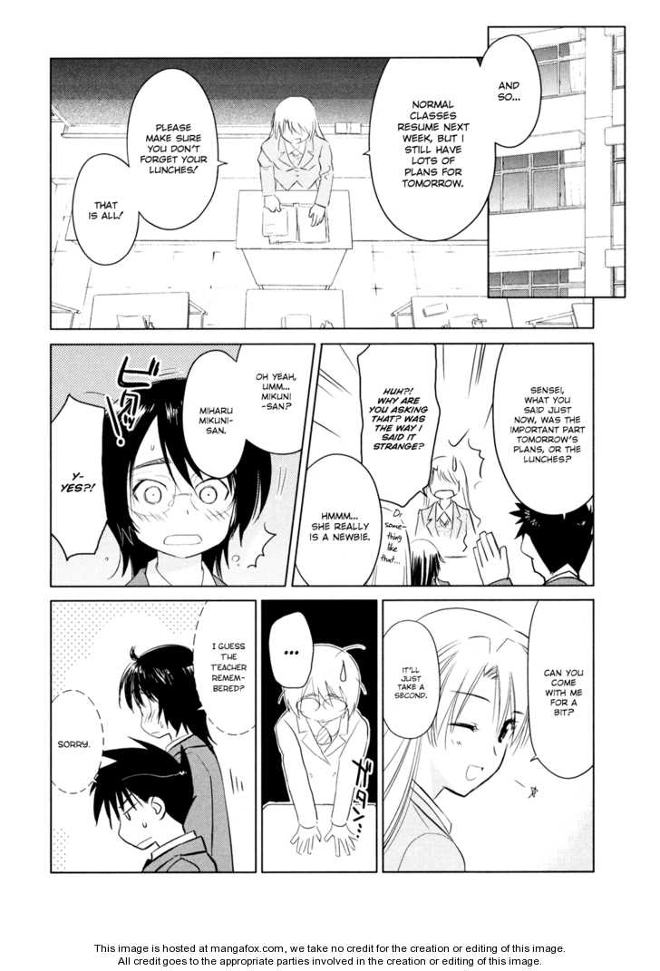 Kiss x Sis Chapter 23 - Page 4