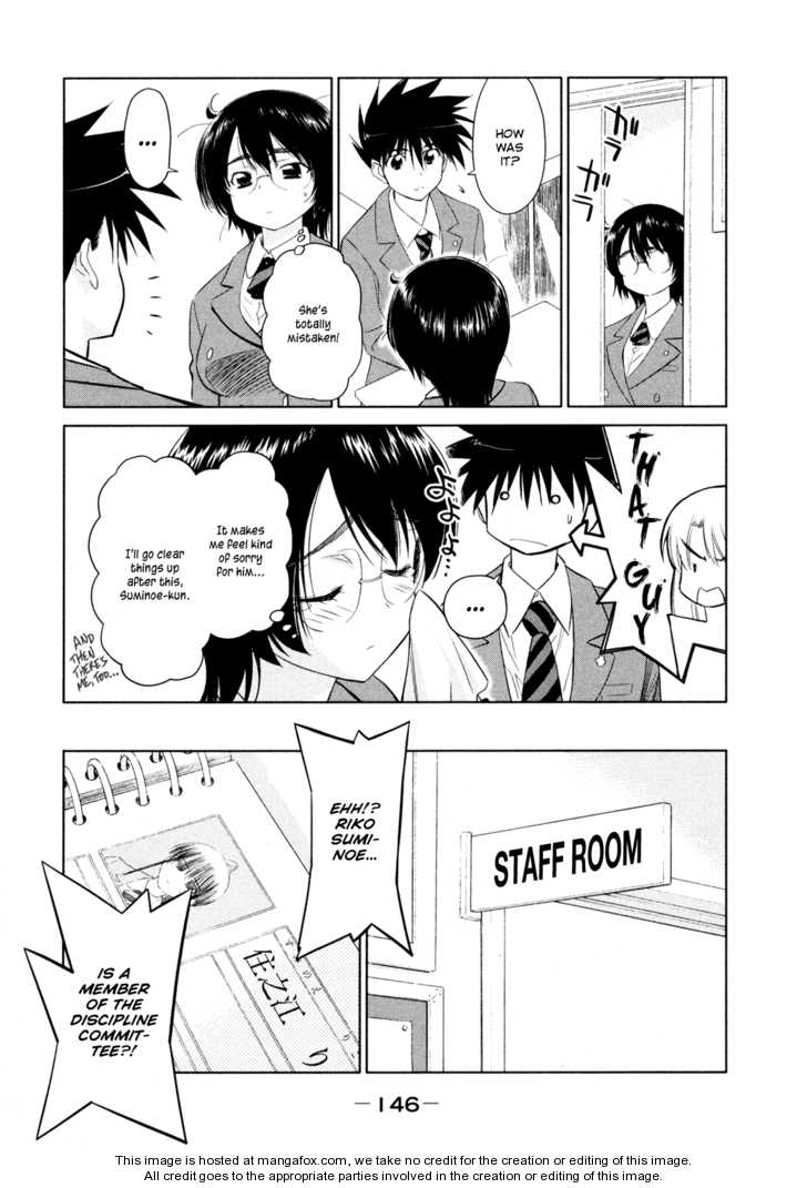 Kiss x Sis Chapter 23 - Page 6