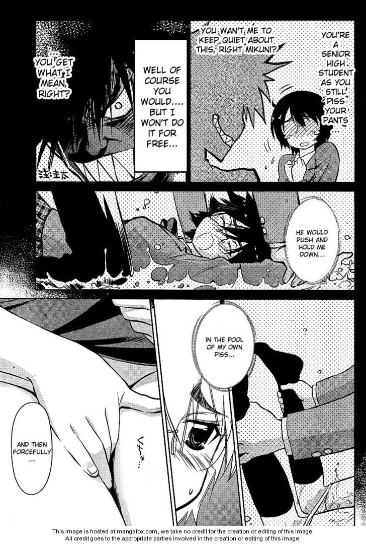 Kiss x Sis Chapter 30 - Page 5