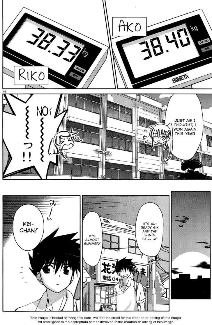 Kiss x Sis Chapter 33 - Page 26