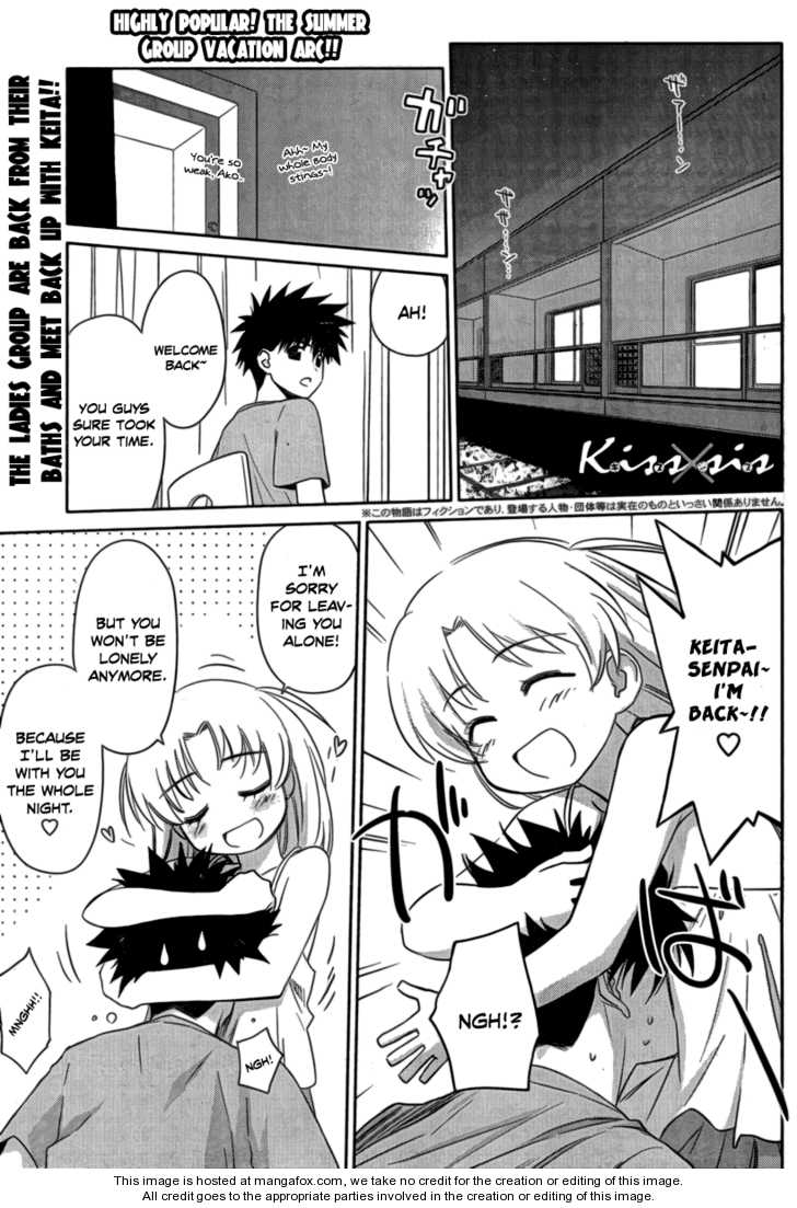 Kiss x Sis Chapter 45 - Page 2