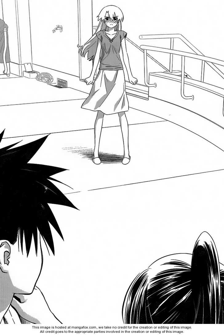 Kiss x Sis Chapter 48 - Page 24