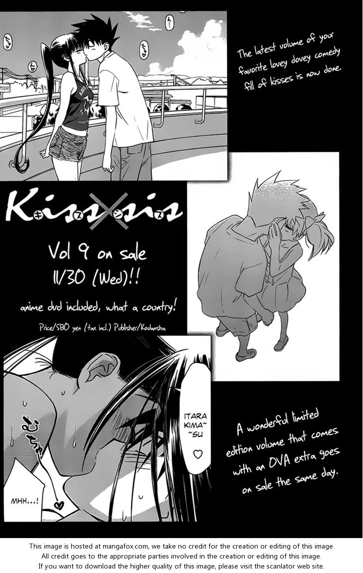 Kiss x Sis Chapter 54 - Page 29