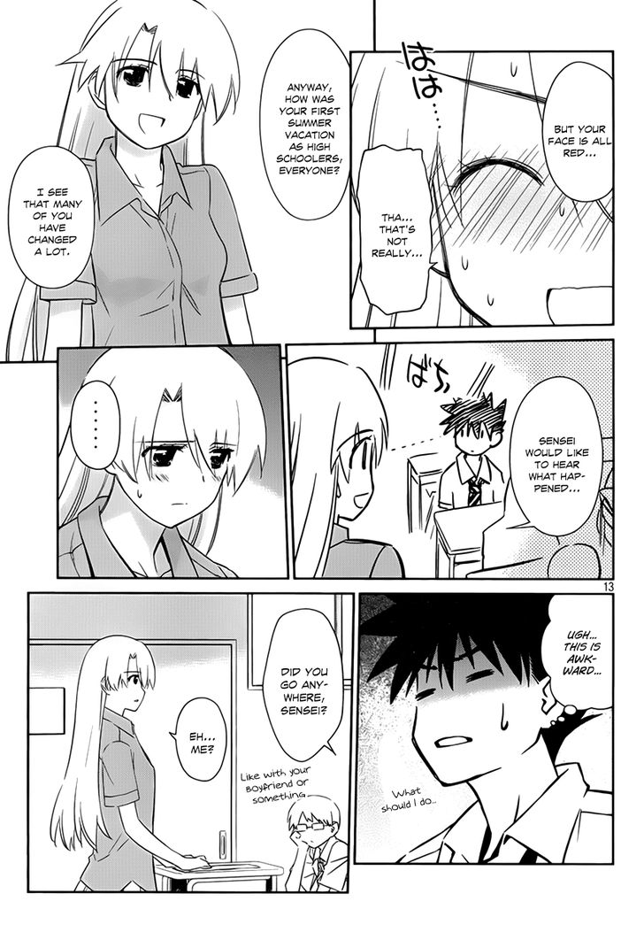 Kiss x Sis Chapter 55 - Page 15