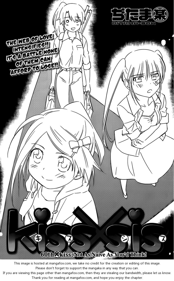 Kiss x Sis Chapter 60 - Page 6