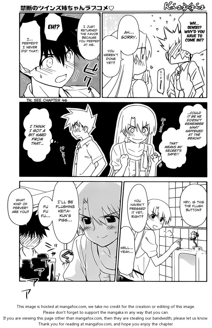 Kiss x Sis Chapter 62 - Page 16