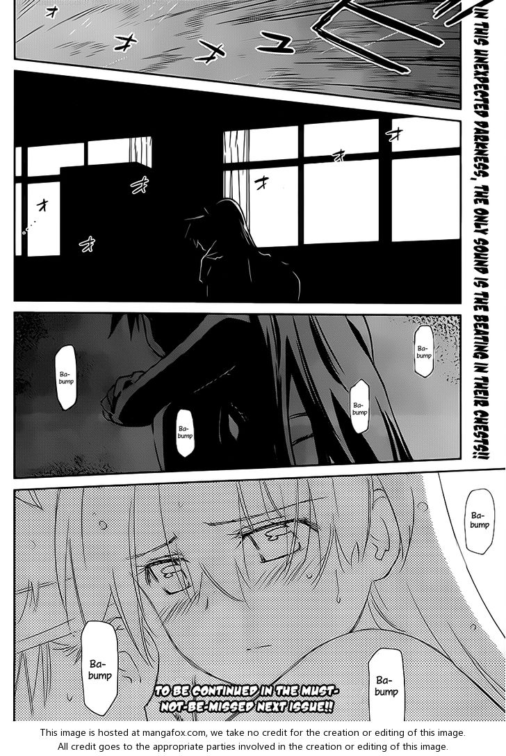 Kiss x Sis Chapter 62 - Page 29