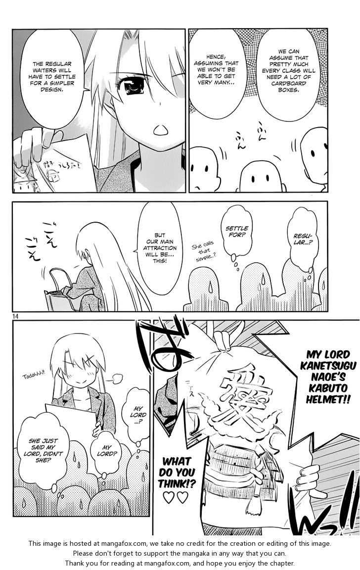 Kiss x Sis Chapter 71 - Page 15