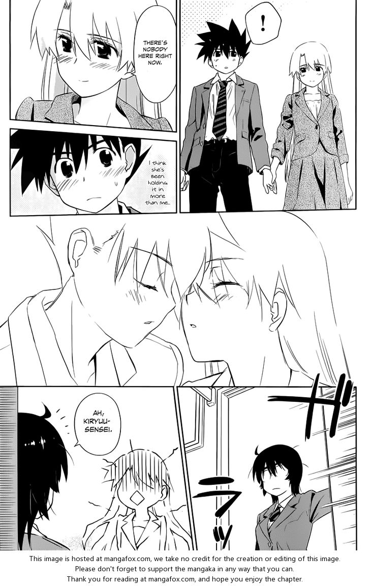 Kiss x Sis Chapter 71 - Page 20