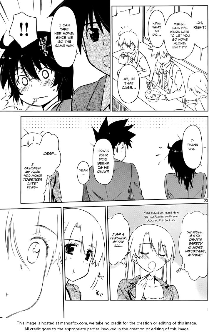 Kiss x Sis Chapter 71 - Page 24