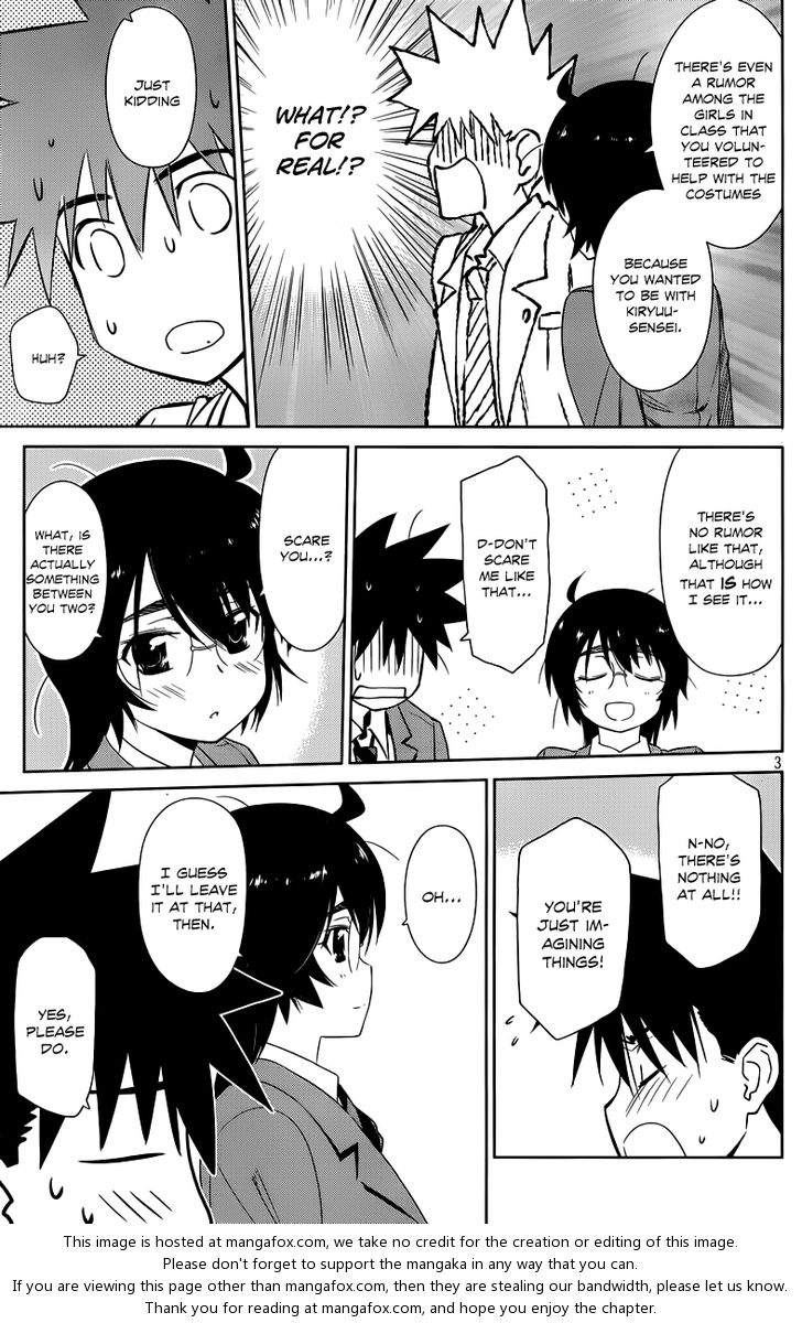 Kiss x Sis Chapter 72 - Page 4