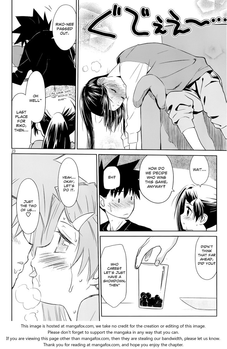 Kiss x Sis Chapter 75 - Page 24