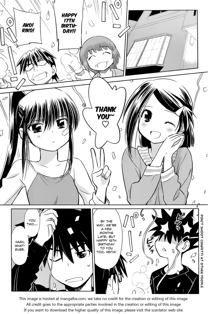 Kiss x Sis Chapter 75 - Page 5