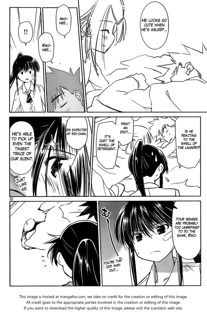 Kiss x Sis Chapter 84 - Page 24