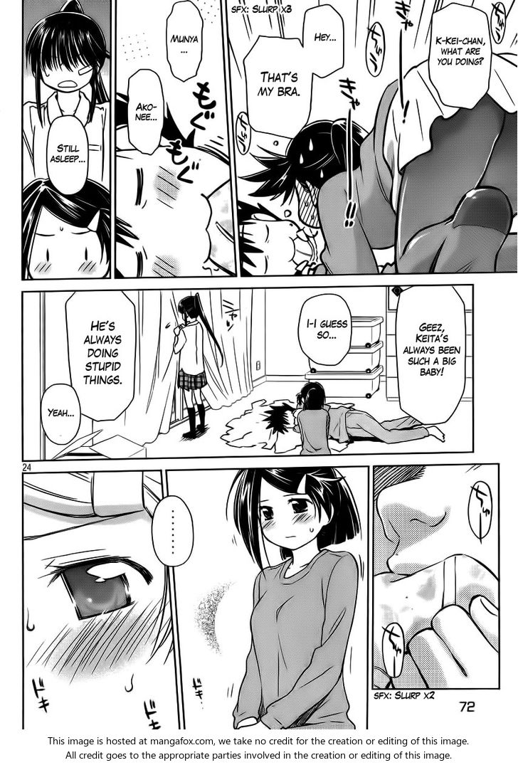 Kiss x Sis Chapter 84 - Page 26