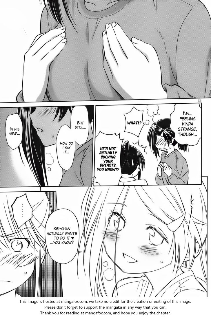 Kiss x Sis Chapter 84 - Page 27