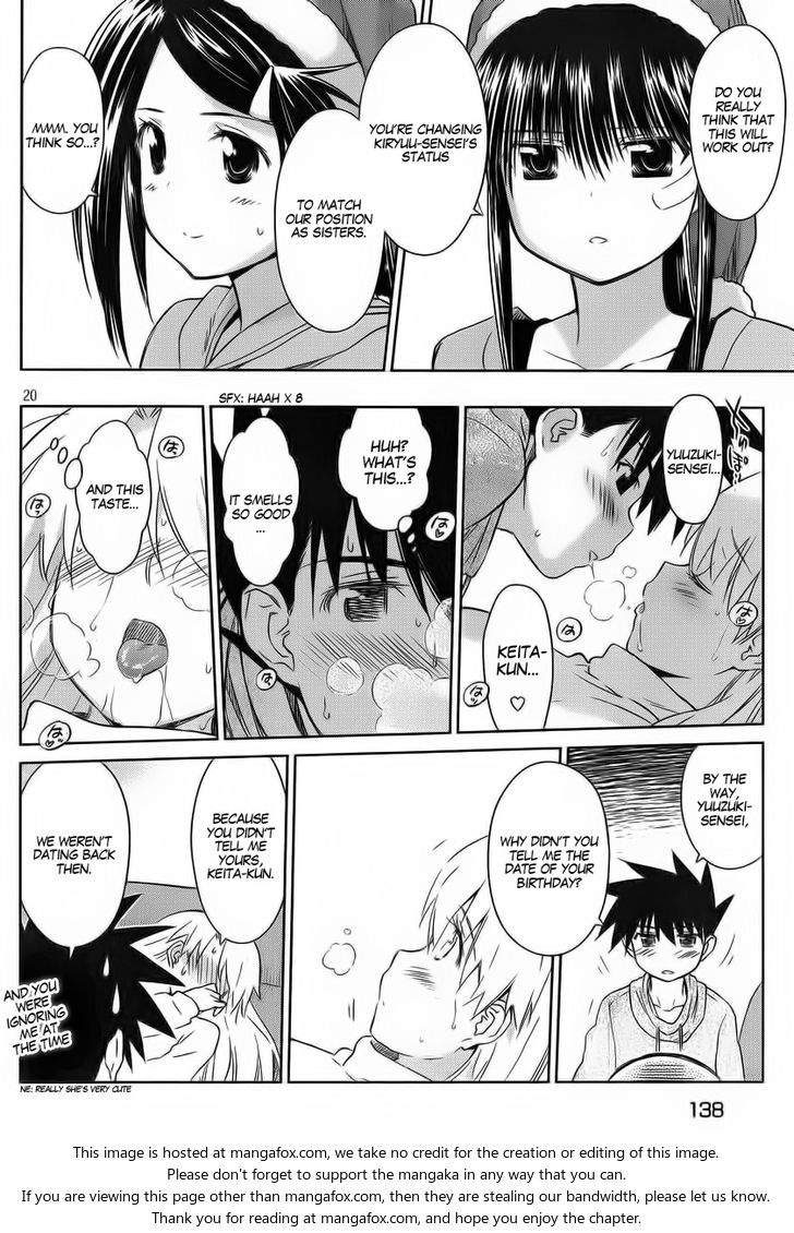 Kiss x Sis Chapter 85 - Page 20