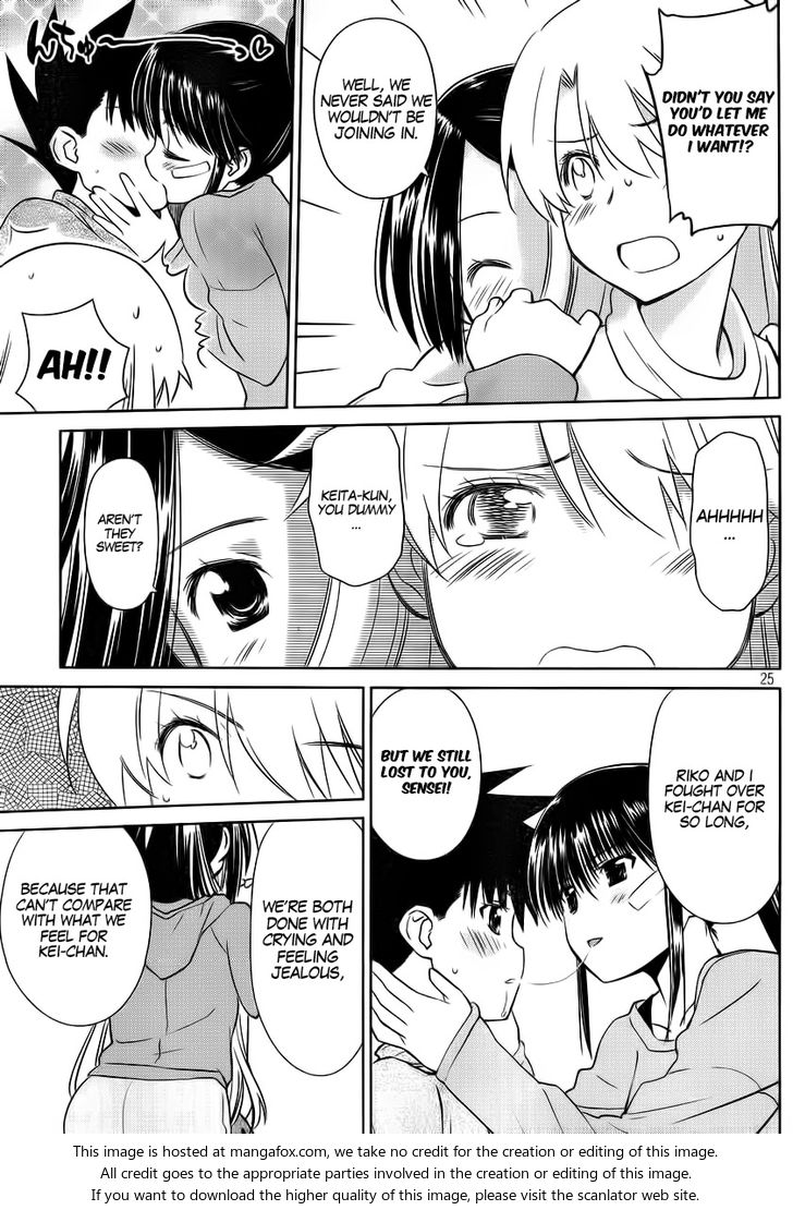 Kiss x Sis Chapter 85 - Page 25