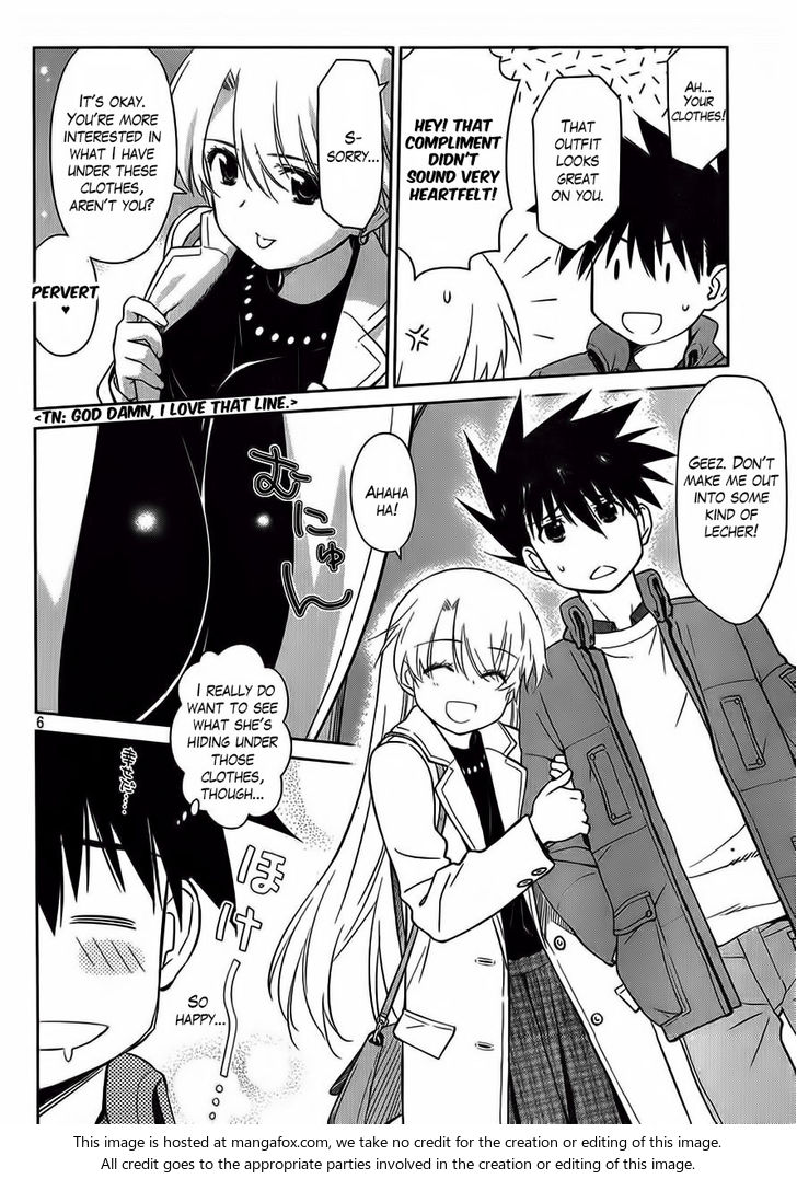 Kiss x Sis Chapter 86 - Page 7