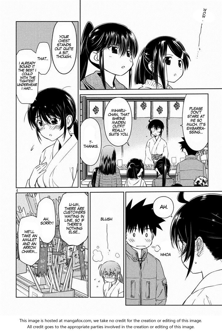 Kiss x Sis Chapter 87 - Page 6