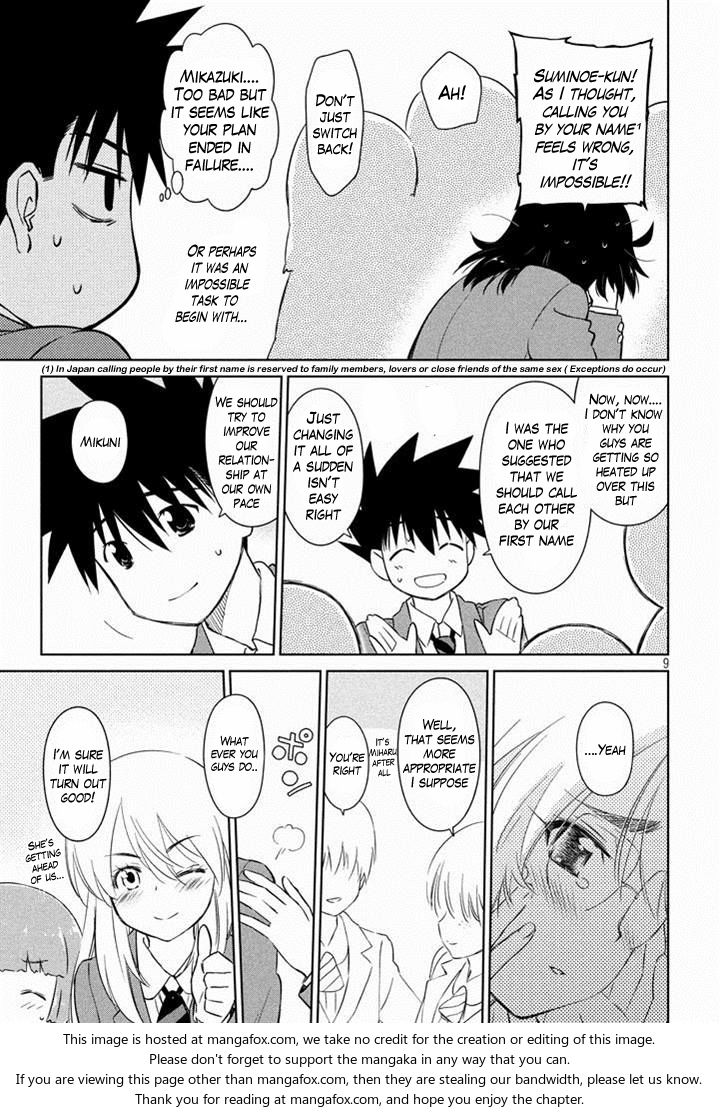 Kiss x Sis Chapter 89 - Page 10