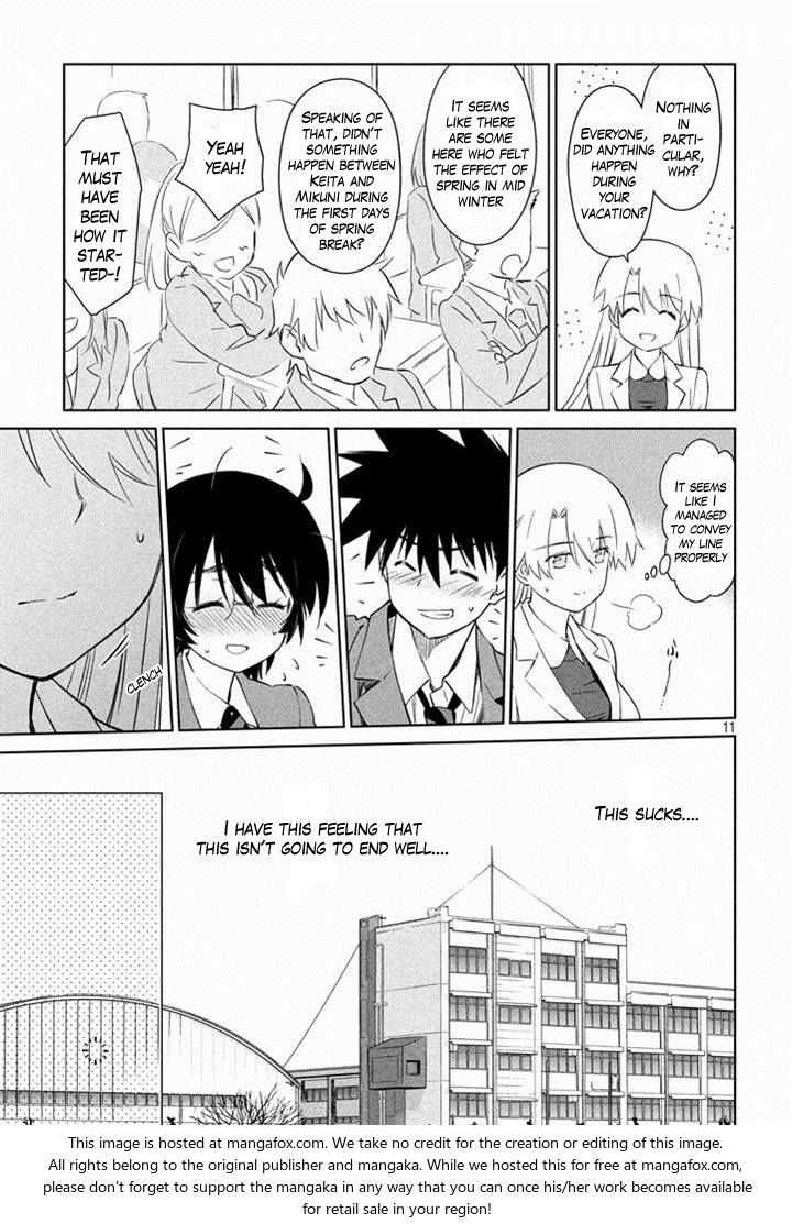 Kiss x Sis Chapter 89 - Page 12