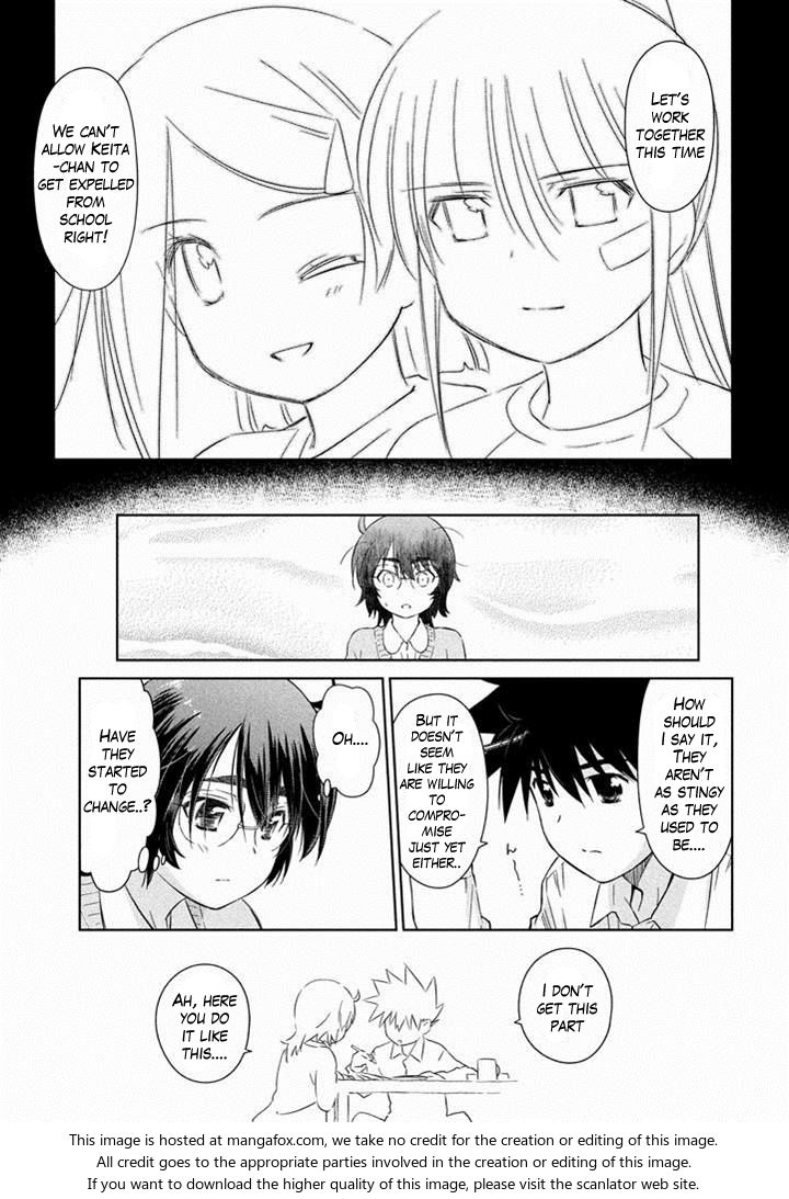 Kiss x Sis Chapter 89 - Page 18