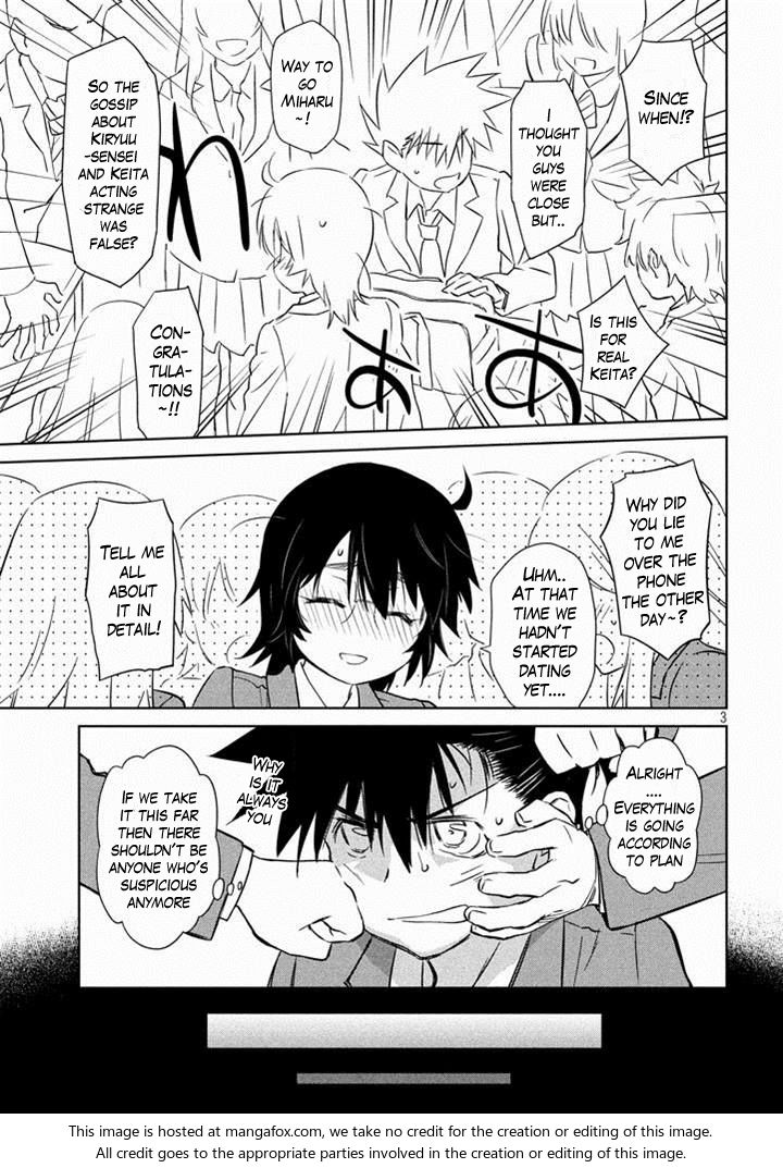 Kiss x Sis Chapter 89 - Page 4