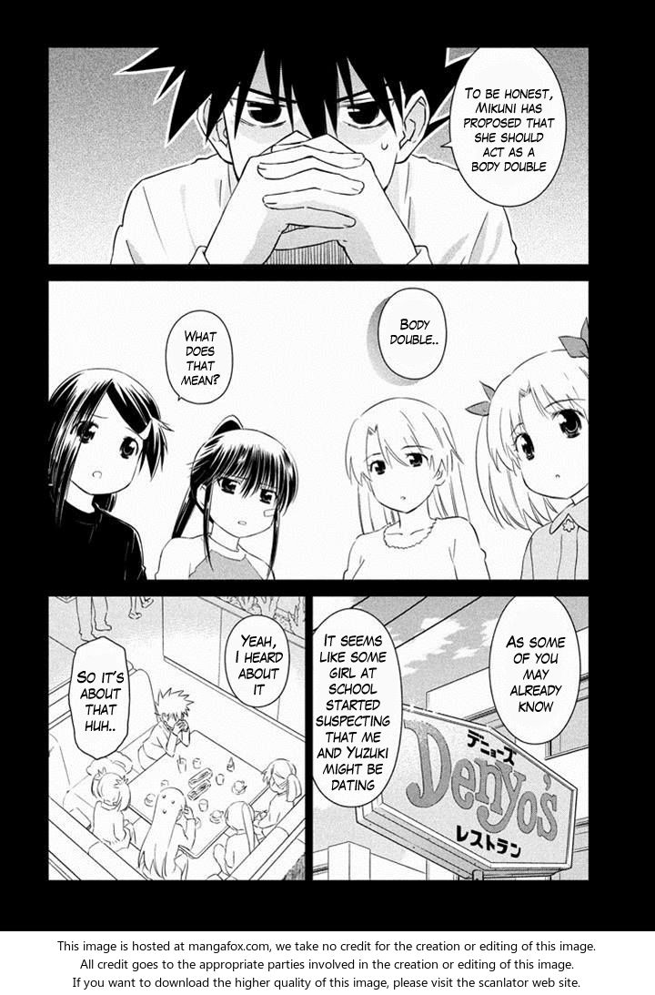 Kiss x Sis Chapter 89 - Page 5