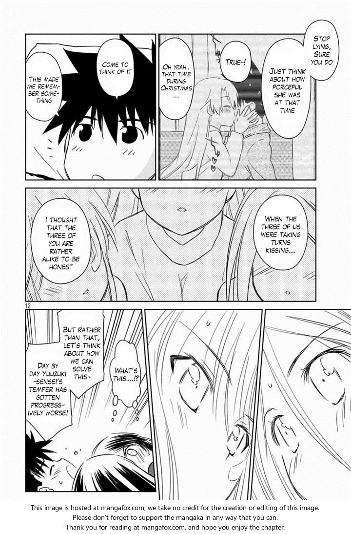 Kiss x Sis Chapter 90 - Page 13