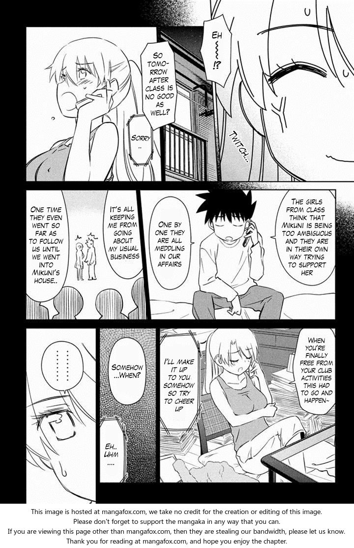 Kiss x Sis Chapter 90 - Page 3