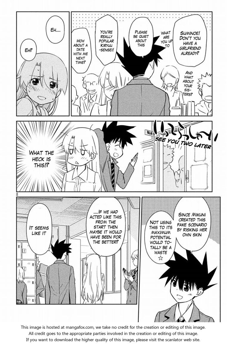 Kiss x Sis Chapter 91 - Page 9