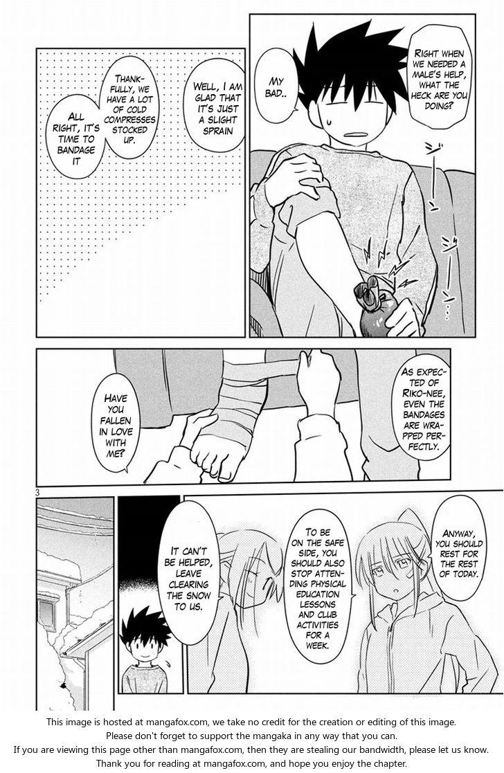 Kiss x Sis Chapter 92 - Page 4