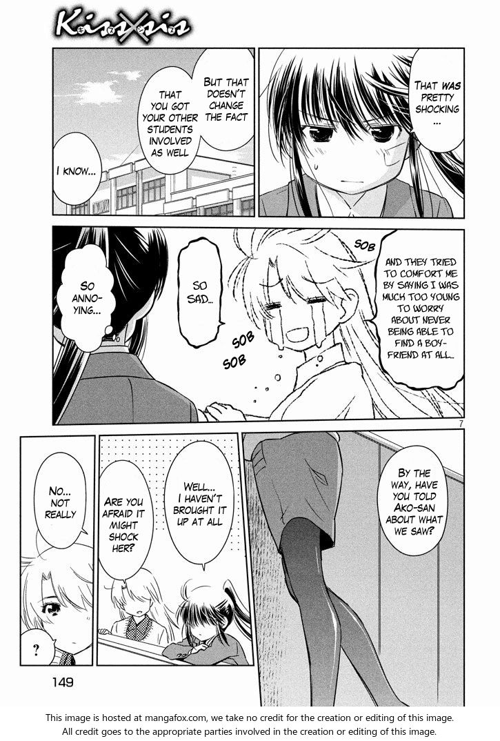 Kiss x Sis Chapter 95 - Page 6