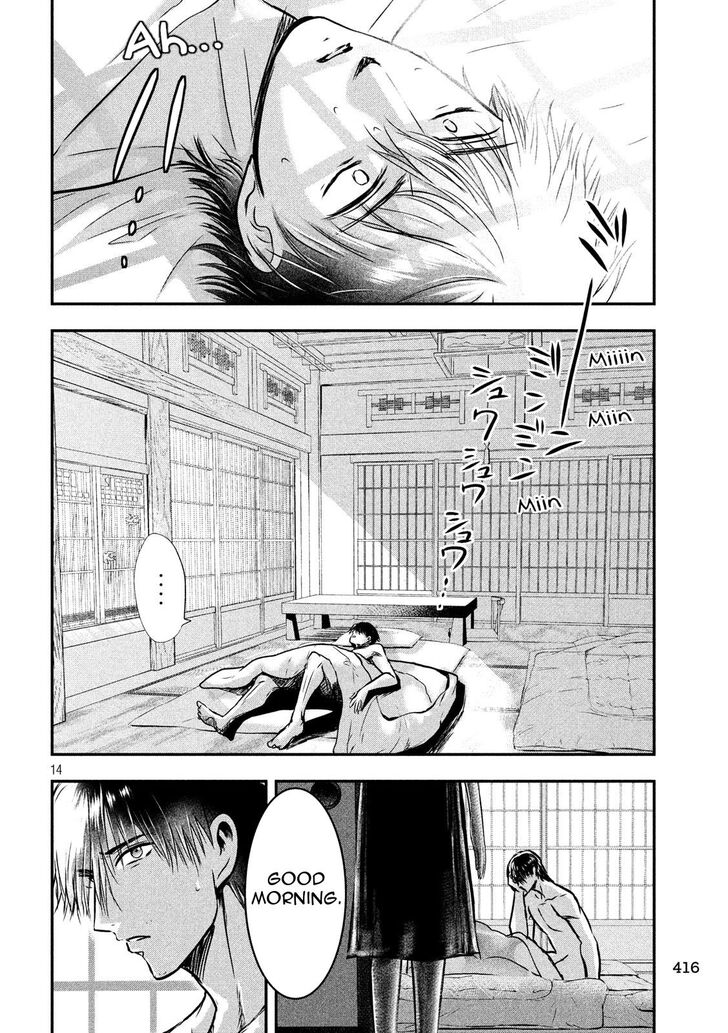 Yukionna to Kani wo Kuu Chapter 24 - Page 14