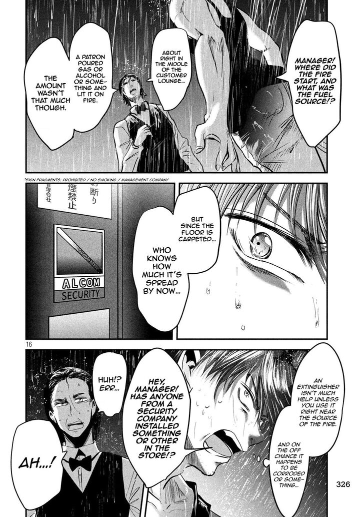 Yukionna to Kani wo Kuu Chapter 43 - Page 16