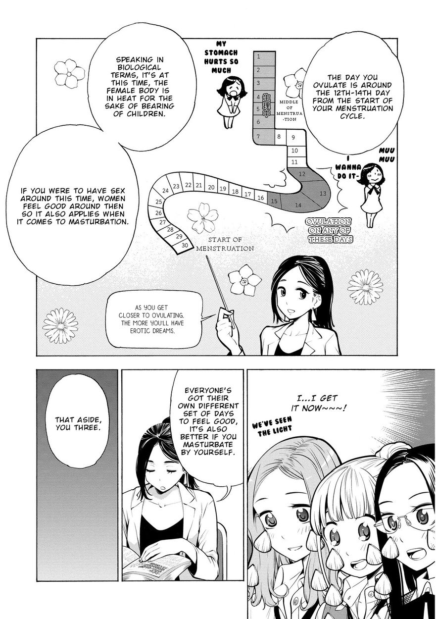 G Joushi! Chapter 17 - Page 14