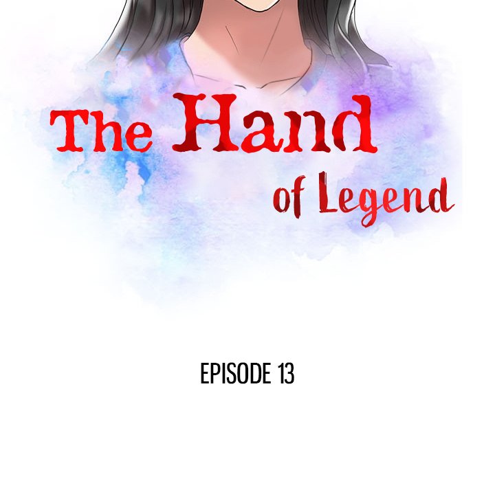 The Hand of Legend Chapter 13 - Page 12