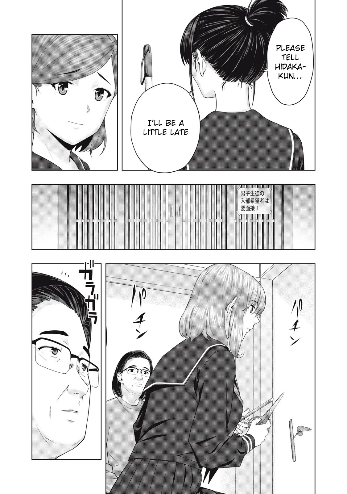 My Girlfriend's Friend Chapter 44 - Page 4