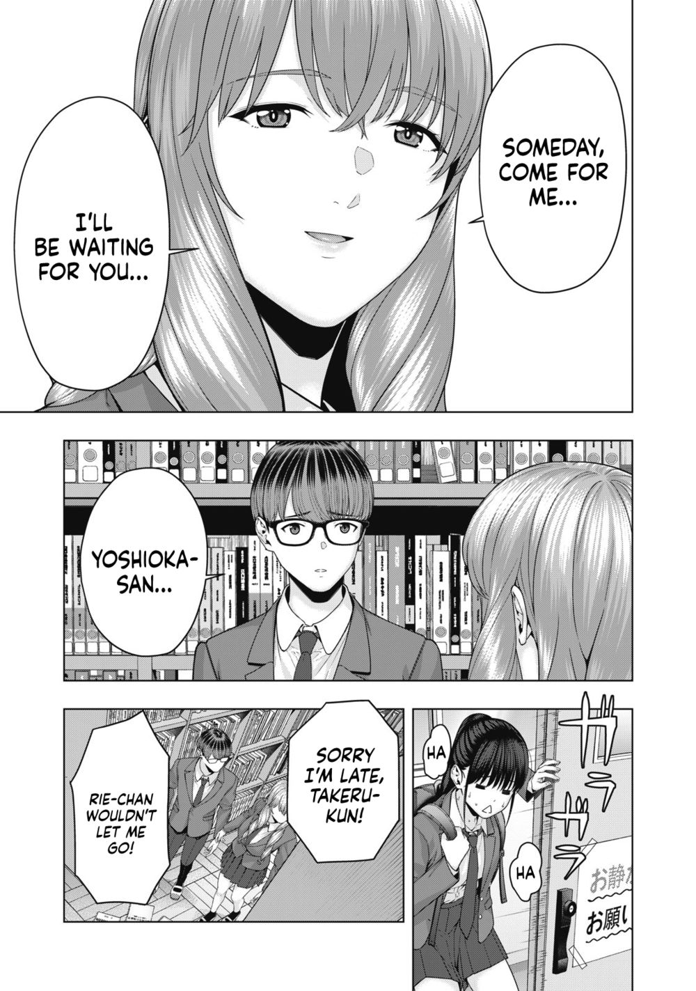 My Girlfriend's Friend Chapter 69 - Page 8