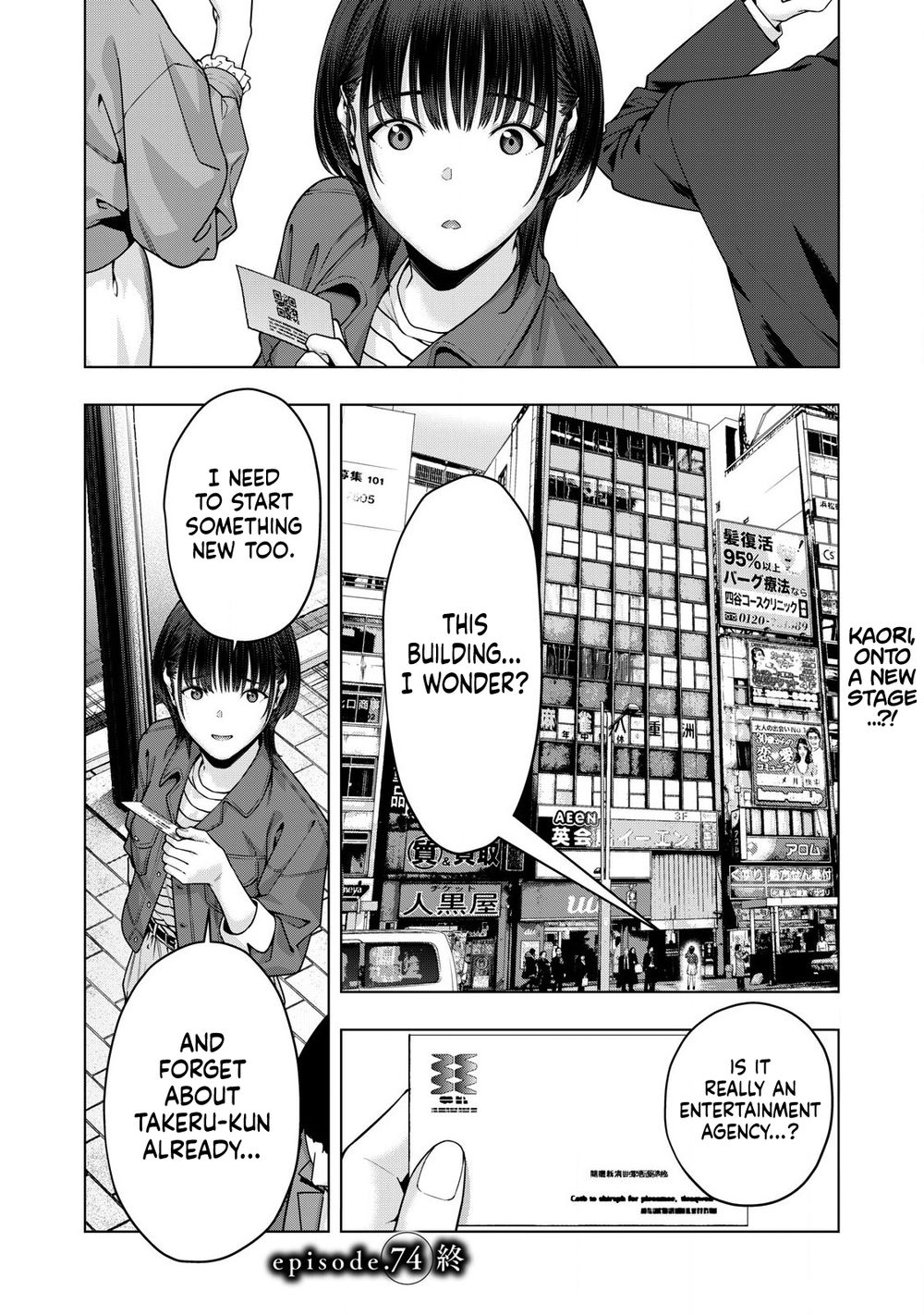 My Girlfriend's Friend Chapter 74 - Page 9