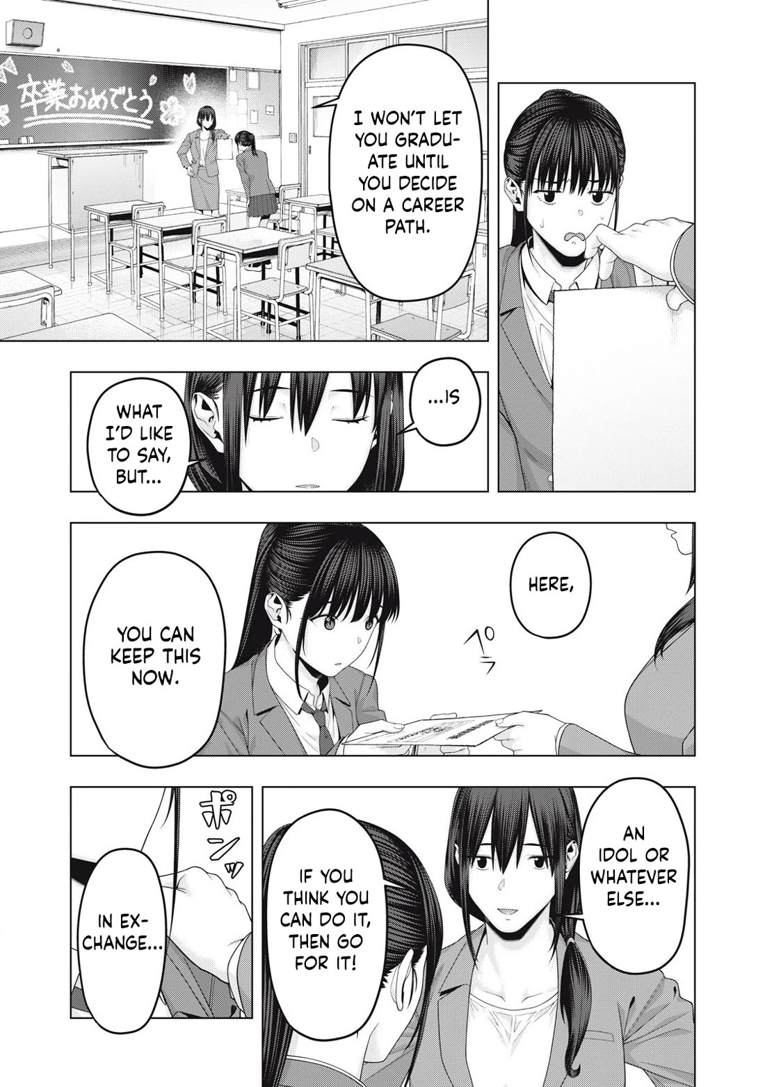 My Girlfriend's Friend Chapter 99 - Page 8