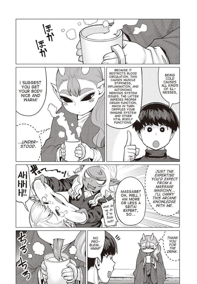 Elf-San Wa Yaserarenai. Chapter 16 - Page 15